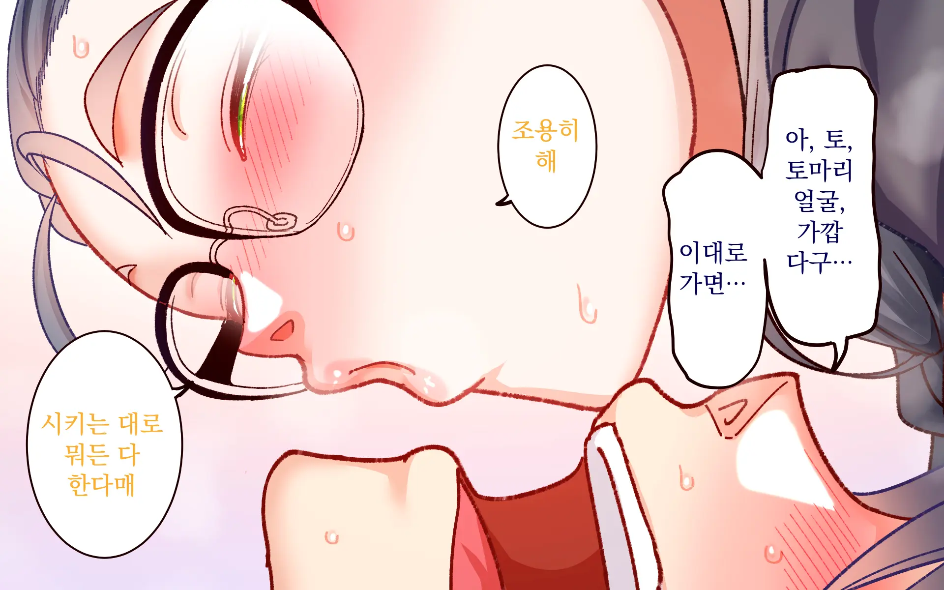 Gakuen Suppo Nikki 9 ~Tonikaku Ironna Onna To Yarimakuri Hen~ ｜ 학원 원교 일기 9 ~아무튼 다양한 여자들이랑 마구 해대는 편~